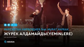 Нұрсұлтан Нұрбердиев feat Murat Yaprak - Жүрек алдамайды (Yeminlere)