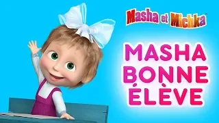 Masha et Miсhka - 👱‍♀️🎒 Masha bonne élève! 🎒👱‍♀️ Dessins animé