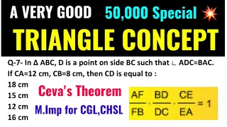 An Important Concept of Triangle | Ceva's Theorem | Geometry Concept for SSC