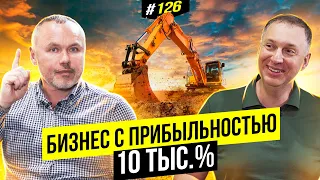 VELTA. Сырьевой бизнес без влияния государства | BigMoney #126