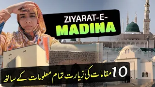 MADINA ZIYARAT PLACES | Top 10 places to visit in Madina | Best Ziarat in Madina Saudi Arabia