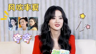 Dad hopes Zhao Liying doesn't get too into the drama for fear of being dragged into it 🤣