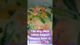 Ulam ng hapunan🍜