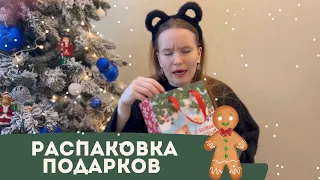 БОЛЬШАЯ РАСПАКОВКА НОВОГОДНИХ ПОДАРКОВ✨🎄много новых книг!!