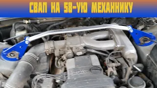 MARK 2 JZX-90. Свап на 58-ую механику. Новые тюнячки.