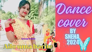 Ailo uma barite 🙏Dance cover By sneha||Bengali song||Monami Ghosh||2024 #viral #dance