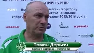 ДЮФЛУ. 2015-2016 рр.. U-17. ФІНАЛЬНА ЧАСТИНА. НАЙКРАЩЕ