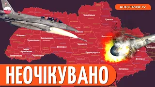 ⚡️ РІШЕННЯ ПОЛЬЩІ ШОКУВАЛО! Невже наважилися