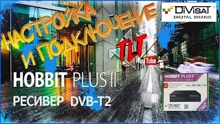 Настройка и подключение цифровой приставки DVB T2 DIVISAT Hobbit Plus2