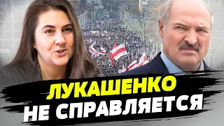 Лукашенко не справляет с сопротивлением белорусского народа — Анна Красулина