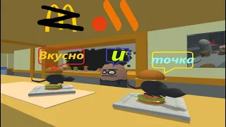 Те самые легендарные бургеры!!! -  Citizen Burger Disorder Original/Fan-Made Recreation