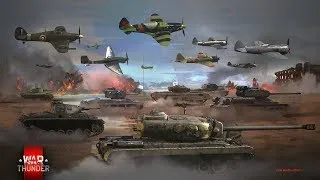 War Thunder. Полковые бои LIGA 2.08.19