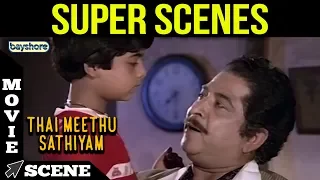 Thai Meethu Sathiyam - Super Scene #1 | Rajinikanth | Sripriya | R.Thyagarajan | Sankar Ganesh