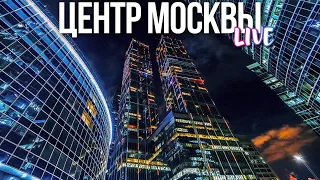 Гуляю под дождем по Москва-Сити