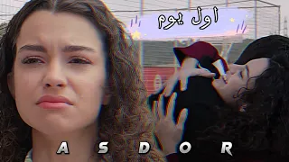 اول يوم،تامر حسني،موت دوروك و حزن اسيا..مسلسل اخوتي asiye ve doruk #kardeşlerim #asdor