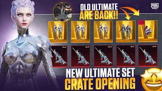 QUANTOM STORM ULTIMATE SET AND QBZ CRATE OPENING | RP GIVEAWAY 🔥 PUBG MOBILE 🔥