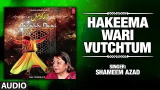 ► HAKEEMA WARI VUTCHTUM : Kashmiri (Audio) || SHAMEEM AZAD || T-Series Kashmiri Music