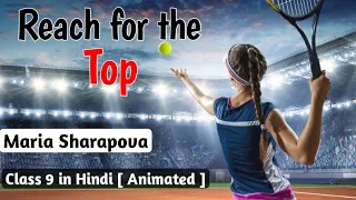 Reach for the top | Class 9 English | Chapter  | Animation - Part 2