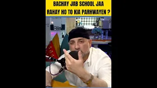 Bachon K Liye Wazifa | For Kids | #reels #shorts #viral #dubai