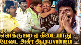 Vadivelu-வ இப்படி பாத்து எவ்ளோ நாளாச்சு🤗அலப்பறை கிளப்பிய வடிவேலு🔥காதை கிழித்த NonStop விசில் சத்தம்😍