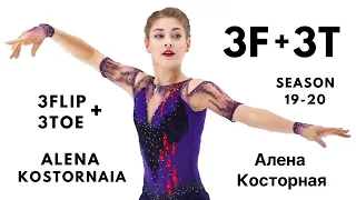 Alena Kostornaia 3F3T | Алена Косторная | Season 2019-20