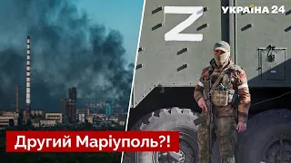 🔴Завод "Азот" з людьми у пастці рашистів – евакуація неможлива / армія рф, новини – Україна 24