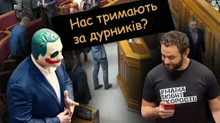 Джокер Кива и Дубинский #Мамалюбитскорость І Вердикт с Сергеем Руденко