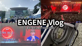 [덕질 브이로그] 다크블러드 쇼케이스 브이로그 | 엔진 브이로그 • 엔하이픈 enhypen • engene vlog • 화정체육관 시야