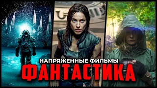 5 Отличных Фантастических фильмов, сконцентрированных на выживании персонажей