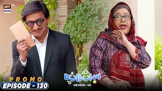 Bulbulay Season 2 Episode 130 | Tomorrow at 6:30 pm only on ARY Digital