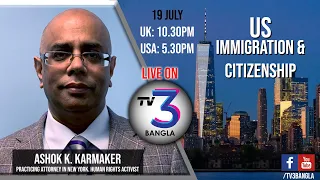 US Immigration & Citizenship   ll   19 July 2020