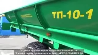 Транспортировщик рулонов ТП-10-1