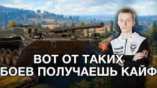 __NIDIN__ на Strv 103-0 ● Для Таких Боев эта ПТ ● 9к Урона