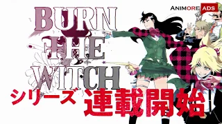 Burn The Witch TRAILER 2020