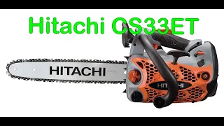 Обзор, тест. Пила Hitachi CS33ET