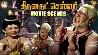 Thiruvarutchelvar - Climax Scene l Sivaji Ganesan l Savitri | Muthuraman | AP Nagarajan | APN Films