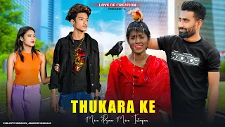 Mera Intkam Dekhegi | Kali Larki Ki   Revenge Love Story | Thukra Ke Mera Pyaar | Love of creation