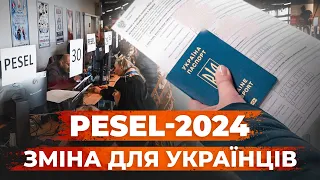 ПОЛЬЩА ВНОСИТЬ ЗМІНИ ДО ЗАКОНОДАВСТВА ПРО ДОПОМОГУ ГРОМАДЯНАМ: ЩО ЦЕ ОЗНАЧАЄ ДЛЯ НАС?