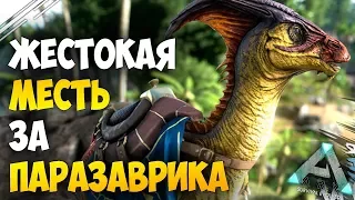 ARK: Survival Evolved - Ответная агрессия! Не простительное убийство динозаврика))