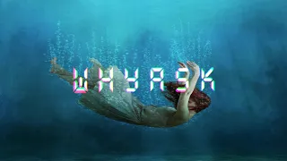 Peter Schilling - Terra Titanic (WhyAsk! Remix)