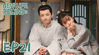 【ENG SUB】New Life Begins 21 卿卿日常 | Bai Jingting, Tian Xiwei, Chen Xiaoyun |