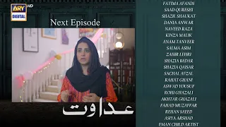 Adawat Episode 2 | Teaser | ARY Digital
