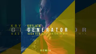 Krylata - Generator (Kasa Remixoff TikTok Remix)