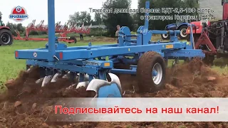 Heavy disc harrow BDT-2.5 Vepr Yaroslavich. Processing of fallow lands. Pioneering