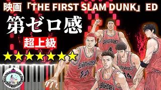 スラムダンク 映画 ED 主題歌「第ゼロ感」10-FEET◆ピアノ 楽譜 超上級◆THE FIRST SLAM DUNK