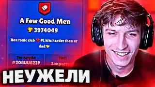 ВИТАЛ ШАРКА Приняли в A Few Good Men / Сказал ЗАПРЕТКУ на Стриме? | Нарезка со стрима Vital Shark