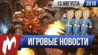 Игромания! ИГРОВЫЕ НОВОСТИ, 13 августа (QuakeCon 2018, Doom Eternal, Red Dead Redemption 2)