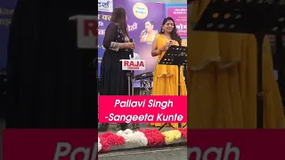 Hansta Hua Noorani Chehra | Lata Mangeshkar & Kamal Barot | Parasmani|Sangeeta Kunte-Pallavi Singh