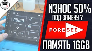 Зависает и перезагружается Incar XTA-7709, ошибки приложений, замена EMMC 16GB на 32GB | SERVICEMAN