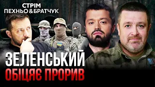 💥Нарешті! УКРАЇНА ГОТУЄ КОНТРНАСТУП. В атаку підуть мобілізовані зеки? Чому відмінили дембель в ЗСУ